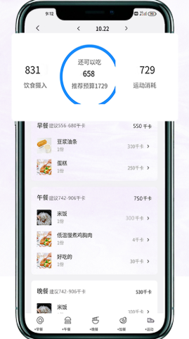 重量工匠正式版截图2