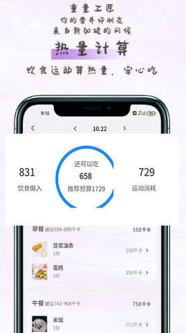 重量工匠正式版截图3