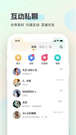 圈圈开黑破解版截图1