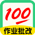 试卷宝100安卓版