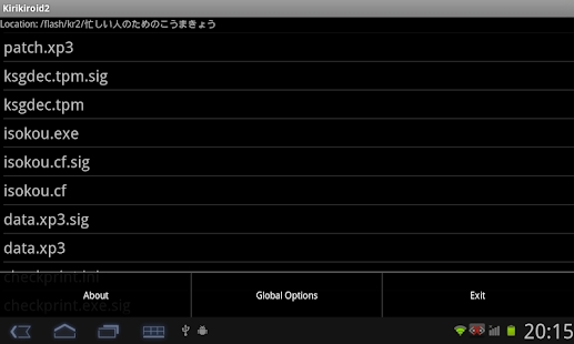 吉里吉里2模拟器中文版