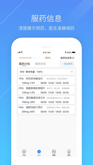 心之力官方版截图2