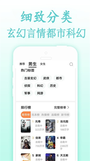 度光小说正式版截图3