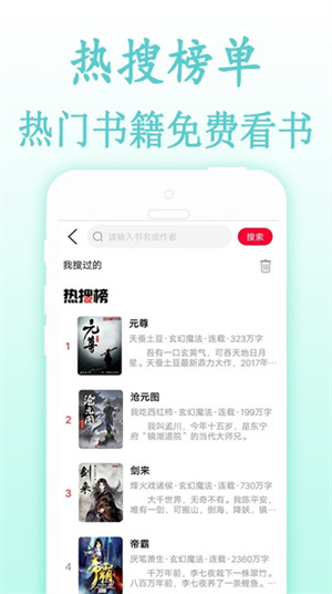 度光小说正式版截图4