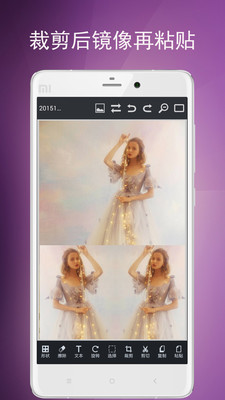 图片编辑工具完整版截图3