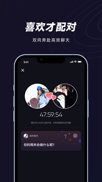 妙时音乐社交APP官方版截图1