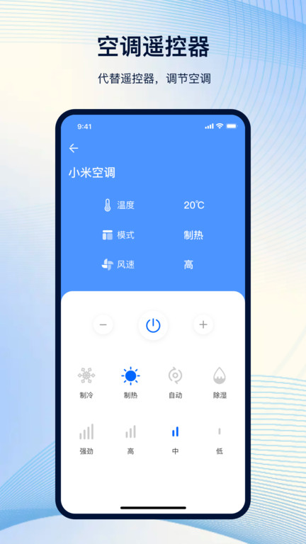 NFC正式版截图1