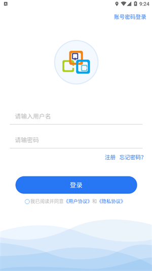 高教在线去广告版截图1