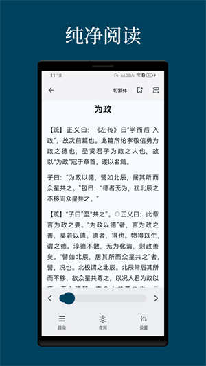 拾韵正式版截图3