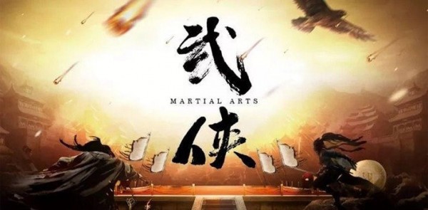 圆我武侠梦手机版截图4