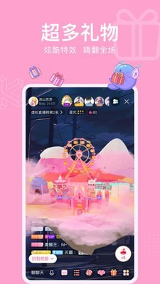 酷次元精简版截图2