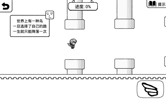 正常的大冒险手机版