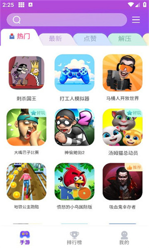 奇趣游戏盒子无限制版截图2