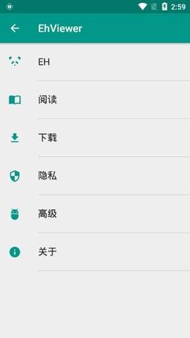 白色e站app完整版截图2