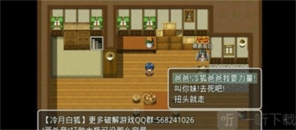 四季女神手机版最新版