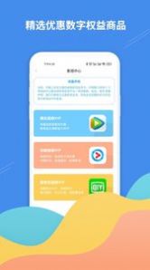 掌柜礼完整版截图1