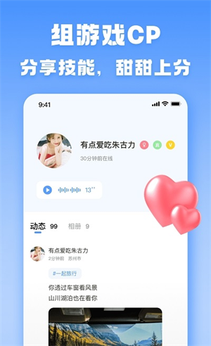 TT游玩网页版截图1