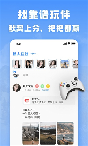 TT游玩网页版截图2