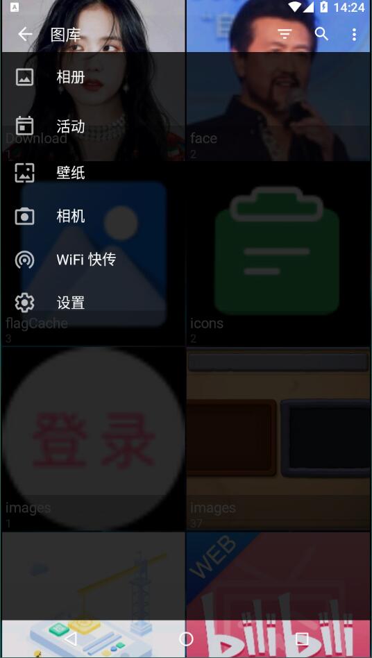 ez gallery精简版截图2