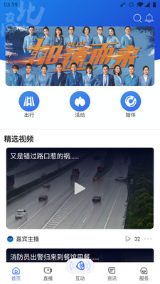 北高峰完整版截图5