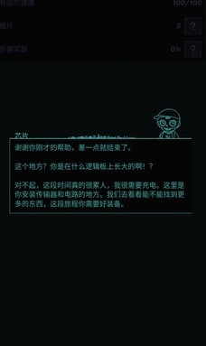 黑化斩网页版截图3