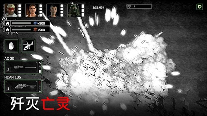 Zombie Gunship Survival精简版截图4