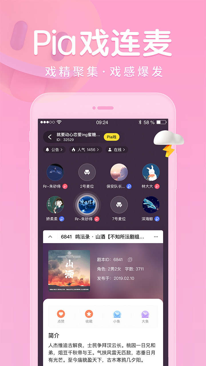 戏鲸汉化版截图2