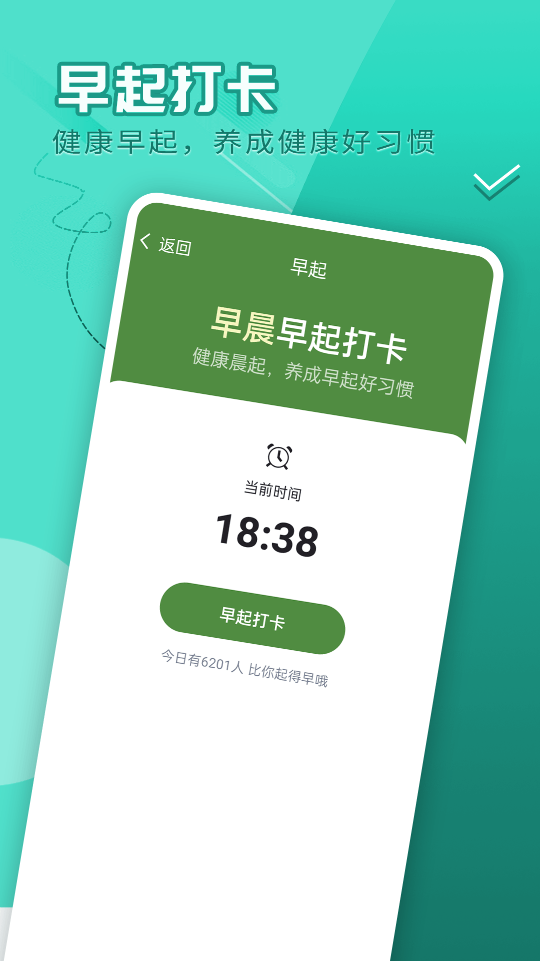 流动贝壳走路汉化版截图4