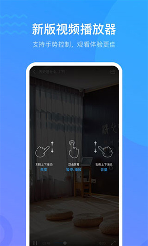 超星学习通app免费版截图2