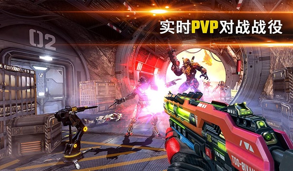 ShadowgunLegends完整版截图4