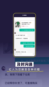 荟品仓完整版截图1