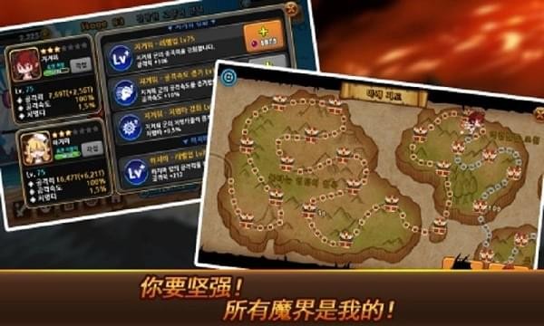 恶魔双胞胎官方正版截图3