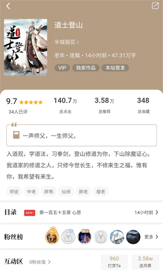 书连读书无限制版截图1