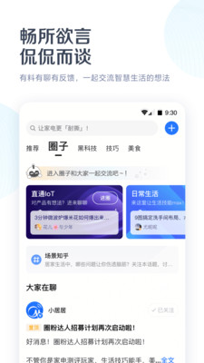 万能空调遥控器手机版截图2