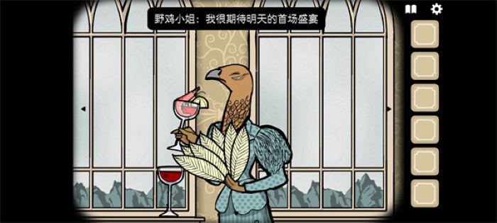 Rusty Lake Hotel汉化版截图3