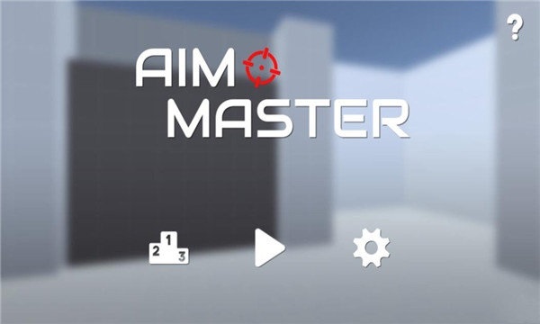 aim master游戏手机版截图3