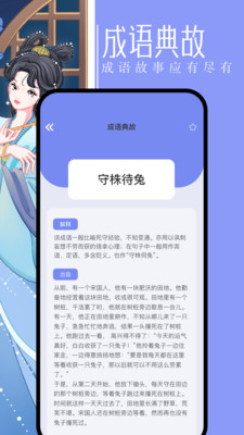 第二书包阅读器官方正版截图4