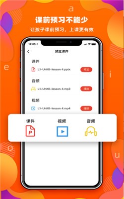 百见英语汉化版截图1