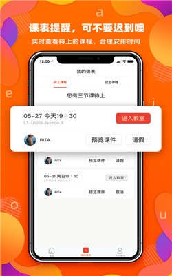 百见英语汉化版截图3