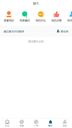 双栖醉官方版截图1