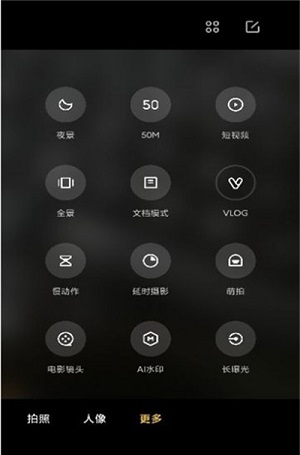 小米莱卡app汉化版截图2