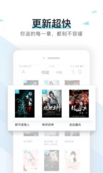 霹雳书坊app完整版截图3