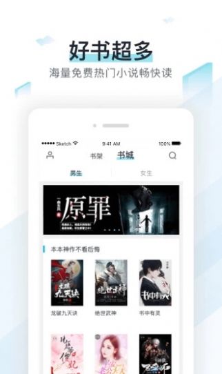 霹雳书坊app完整版截图4