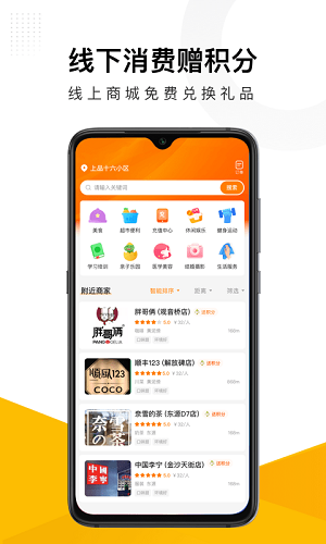 沽沽破解版截图1