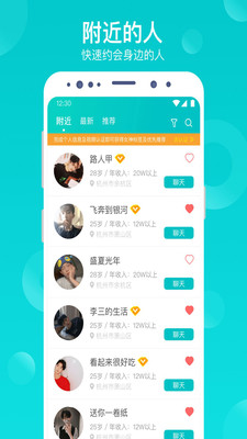 澜LAN破解版截图1