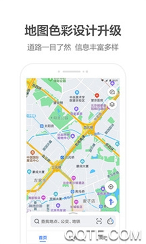 高德车主司机app下载正式版截图4