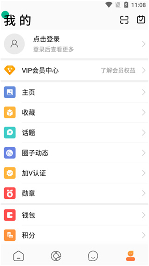 Facebowl脸盆网网页版截图1