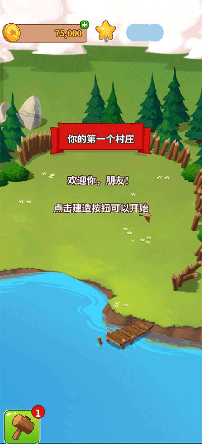 CoinMaster最新版截图2