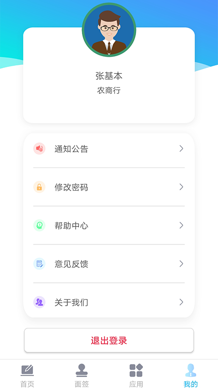 易得车破解版截图4