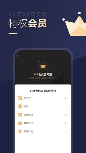 搜狗小说APP官方版截图2